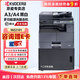 京瓷（KYOCERA）TASKalfa MZ2101 A3激光黑白多功能數碼復合機A4辦公打印機復印掃描家用商用 主機+雙面器+輸稿器 官方標配+工作柜