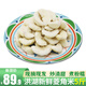 洪湖食客 新鮮菱角 果大肉白 清甜爽口 湖北荊州特產(chǎn) 菱角米2.5kg