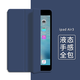 唯少 iPad Air3/pro保護套10.5英寸2019蘋(píng)果平板電腦保護殼三折輕薄防摔智能休眠皮套 深海藍【智能休眠皮套】配觸屏筆 iPad Air3/Pro通用【10.5英寸】