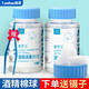 藍洛75%醫(yī)用酒精消毒棉球外用皮膚清潔酒精脫脂棉傷口消毒乙醇換藥