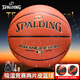 斯伯?。⊿PALDING）籃球吸濕PU兩片皮結構7號室內外專(zhuān)業(yè)比賽訓練用球78-020Y