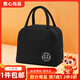 聚心尚品 純色保溫袋手提飯盒袋午餐學(xué)生大便當(dāng)包便當(dāng)袋保溫餐袋 黑色
