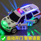 貽貝警車(chē)玩具帶音樂(lè )兒童電動(dòng)自動(dòng)開(kāi)門(mén)萬(wàn)向男孩抖音同款小孩女孩小汽車(chē) 電動(dòng)發(fā)光萬(wàn)向自動(dòng)開(kāi)門(mén)警車(chē) 官方標配：送電池+螺絲刀