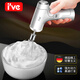 I'VE 德國 打蛋器 電動(dòng)家用蛋糕奶油打發(fā)器 自動(dòng)打蛋機迷你烘焙攪拌機 【白色-單1擋】