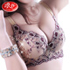 浪莎（LangSha）輕奢高檔品牌內(nèi)衣女收副乳聚攏調(diào)整型防下垂上托大碼文胸罩200斤 紫色花(無(wú)鋼圈) 85D 38D