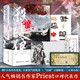 【當(dāng)當(dāng) 正版包郵】Priest作品集 殺破狼（全三冊(cè)）