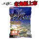 漁藝老鬼野戰之王腥腥魚(yú)餌湖庫野釣秋冬季鯽鯉草魚(yú)食料 老鬼野戰之王300克1包