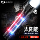 神魚太陽(yáng)能充電強(qiáng)光手電筒防身防狼女生自衛(wèi)多功能安全錘車載破窗 M81