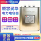 原裝潤華順容BKMJ RHBK  并聯(lián)補償電力電容器38.5A部分定制 30KVAR 450V