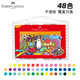 輝柏嘉（Faber-castell）棉芯式丙烯馬克筆小學(xué)生美術(shù)課繪畫涂鴉畫筆兒童畫畫48色盒裝-285548
