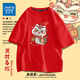 真維斯（JEANSWEST）紅色短袖t恤男女2025新款蛇年本命年衣服純棉寬松新年會(huì)打底上衣 紅色 發(fā)財(cái)喜蛇 XL 【推薦130-150斤】