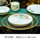 景湫【繁花似錦單品】景德鎮(zhèn)陶瓷餐具單品自由組合搭配飯碗盤子碗盤 7英寸深盤/飯盤【繁花似錦】單只