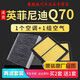 適配英菲尼迪Q70空調空氣濾芯Q70L原廠(chǎng)升級冷氣格濾清器進(jìn)氣空濾4S專(zhuān)用定期保養維修 2015年 英菲尼迪Q70L 排量2.5L