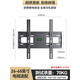 康佳適用電視機掛架壁掛支架32/43/55/65/70/75/85英寸專(zhuān)用掛墻架 適用于康佳全型號32-65英寸加大