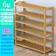 子木雅居楠竹鞋架子簡(jiǎn)易多層經(jīng)濟型門(mén)口宿舍客廳實(shí)木家用收納置物架小鞋柜 原色6層長(cháng)100-條板加厚