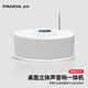 熊貓（PANDA）DS220收音機音響2.1聲道插卡小音箱多功能插U盤(pán)音樂(lè )播放器老人半導體廣播床頭臺式便攜聽(tīng)歌一體機 白色