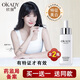 歐佩（O'KADY）美白精華液提亮去黃改善暗沉膚色煙酰胺淡斑淡化黑色素保濕護膚品 美白精華液30ml