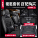 京車(chē)則花冠座套全包圍 04-13款豐田花冠坐墊專(zhuān)用汽車(chē)座椅套四季通用座墊 【耐磨皮豪華】座套+腳墊+尾箱墊 花冠全系專(zhuān)車(chē)定制座椅套