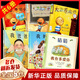 【新華正版】我爸爸 我媽媽 猜猜我有多愛(ài)你 大衛不可以 大衛上學(xué)去 大衛惹麻煩 硬殼精裝6冊 兒童繪本幼兒園一二年級課外書(shū)課外閱讀