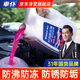 車仆防凍液2kg-25℃紅色 發(fā)動機(jī)水箱冷卻液防凍防垢防沸 汽車四季通用
