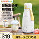 蘇泊爾（SUPOR）無(wú)線(xiàn)便捷恒溫杯嬰兒外出沖奶粉泡奶杯保溫杯嬰兒調奶器恒溫壺 無(wú)線(xiàn)款充插兩用 360ml