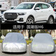 適用于哈弗H6國潮版專(zhuān)用車(chē)衣車(chē)罩防曬防雨隔熱防凍哈佛h6suv汽車(chē)全罩套加厚防冰雹防雪防霜防凍四季車(chē) 【H6國潮版】納米加厚豪華版