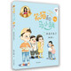 笑貓和馬小跳（拼音版）：7.杜真子來(lái)了 京東自營(yíng) 7-10歲 聯(lián)動(dòng)笑貓日記 楊紅櫻爆款 成長(cháng)啟蒙  課外書(shū) 校園生活