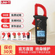 優(yōu)利德（UNI-T）UT202數(shù)字鉗形表智能防燒高精度鉗表電流表電工式鉗形萬用表維修 UT200A+【送大禮】400A交流電流
