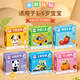 奕思瑞兒童拼圖1-3-6歲寶寶平圖拼圖早教益智玩具2歲男孩女孩生日禮物