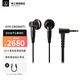 鐵三角（Audio-technica）CK2000Ti 專(zhuān)業(yè)入耳式發(fā)燒 HIFI耳機(jī) 電腦耳機(jī) CM2000ti