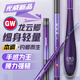 光威（GW）龍云鯽本調(diào)鯽魚竿4.5米龍雲(yún)系列3H37調(diào)高碳素超輕細(xì)釣魚竿