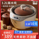 依立紫砂電燉盅隔水燉鍋大容量3.2L升燕窩家用智能預(yù)約煲湯鍋一盅四膽 隔水燉 3.2L 一鍋4膽