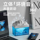 極地物種冰川藍牙音響居家伴睡燈可充電氛圍柔光照明臥室床頭桌搭香氛香熏教師節(jié)生日中秋禮物禮盒套裝 冰川藍