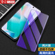 易京(YJING)適用  vivo T1鋼化膜藍光vivot1全屏手機高清透明保護貼膜防爆膜 抗藍光透明前膜(2片裝)+碳纖維后蓋軟膜