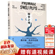 【新華正版】奧爾加托卡爾丘克作品集：雅各布之書(shū)+E.E.愛(ài)爾娜+最后的故事+世界上最丑的女人+世界墳墓中的安娜·尹+玩偶與珍珠+糜骨之壤+衣柜+怪誕故事集 浙江文藝出版社等可選 【單本】糜骨之壤