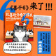 【現(xiàn)貨包郵】就喜歡你看不慣我又干不掉我的樣子12345678 吾皇巴扎黑漫畫大中華史吾科學史等套裝單冊自選 白茶作品 新書喜干8 大陸動漫 就喜歡你看不慣我又干不掉我的樣子6