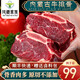 牦藏草原 內(nèi)蒙古原切牛排骨黃牛肋排條新鮮帶骨牛肉膘火鍋燒烤食材 生鮮 2.5斤凈重排骨切塊