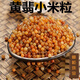 尊柜 緬甸黃翡翠小米粒珠子 冰種圓珠隔珠 手鏈項(xiàng)鏈編制掛繩吊墜 優(yōu)選約3.8毫米60顆
