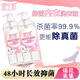 愛(ài)生活綠葉花香型凈澈血漬長(cháng)效護手家庭裝1kg內衣洗衣液除菌洗衣液去漬 內衣洗衣液1kg兩瓶（推薦）