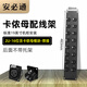 安必通 8口16路10位HDMI高清模塊D型跳線(xiàn)架卡儂音頻RCA蓮花視頻USB卡農VGA直通對接型配線(xiàn)架 16位卡儂配線(xiàn)架-含卡儂母焊接模塊