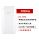 樂(lè )光 樂(lè )光監控無(wú)線(xiàn)網(wǎng)橋室外大功率wifi電梯監控5.8G戶(hù)外1-5公里傳輸一對多對接器cpe 2.4G 300M 實(shí)測2公里 電梯專(zhuān)用