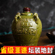 靈鹿湖北襄陽(yáng)棗陽(yáng)特產(chǎn)鹿頭鎮襄樊靈鹿原酒地封黃酒純糯米酒 封壇老酒