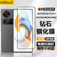 KEKLLE【2片裝】適用努比亞Z70Ultra鋼化膜努比亞Z70Ultra手機膜全屏覆蓋全玻璃高清防摔防指紋鉆石貼膜