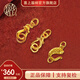 喜上眉梢足金999吊墜古法傳承手工鳳扣頭麻花扣啞光DIY手繩配件送禮情人節(jié) 0.66g 古法鳳扣