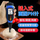 希瑪PH818M酸堿度測試儀半固體ph測試筆面團食品肉類ph測試儀