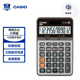 卡西歐（CASIO）AX-120B商務計算器 中型機 金屬面板桌面辦公 靜音