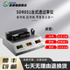 速德瑞SDR851臺式透過(guò)率測試儀紫外線(xiàn)油墨鏡片塑膠玻璃眼鏡透光率檢測儀 SDR851(1.0mm測試孔)儀器主機
