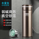 水宜生 保溫杯大容量男商務(wù)弱堿不銹鋼水杯子微電解制水器私人定制刻字 鉑青銅