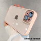 洛克島（LUOKEDAO）適用蘋果16promax手機殼新款全包鏡頭膜iPhone15promax外殼簡約男女款透明殼 【粉色-自帶鏡頭膜】 iPhone 16 Pro