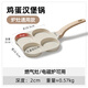明爵煎雞蛋漢堡機(jī)麥飯石平底鍋不粘鍋家用四孔早餐鍋煎蛋神器煎餅鍋 優(yōu)雅白款 通用款